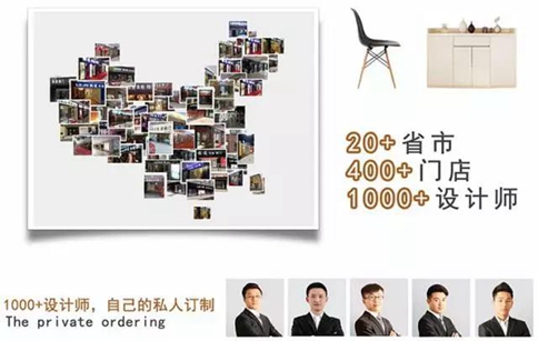 拉迷设计师