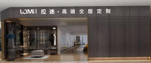 拉迷门头
